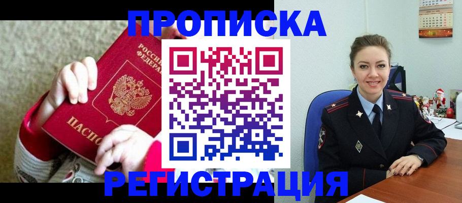 форма 3 в Боровичах